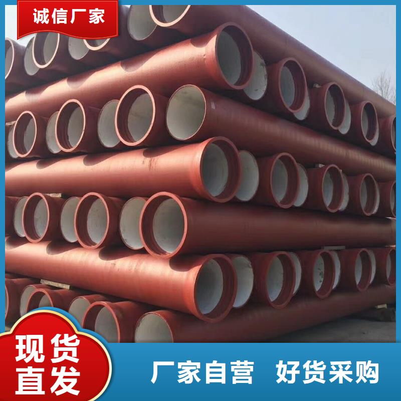 察隅DN100球墨铸铁管参考价格