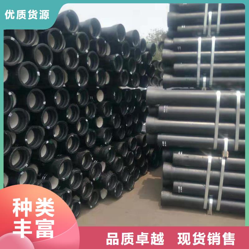 球墨铸铁管离心球墨铸铁管国标检测放心购买