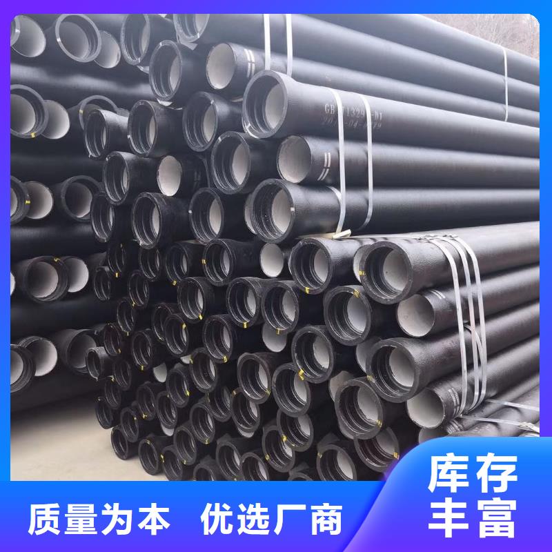 球墨铸铁管 国标球墨铸铁管拥有核心技术优势