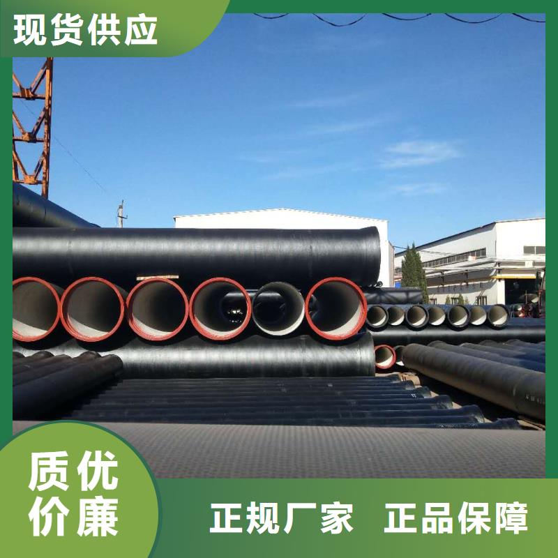 球墨铸铁管 国标球墨铸铁管拥有核心技术优势
