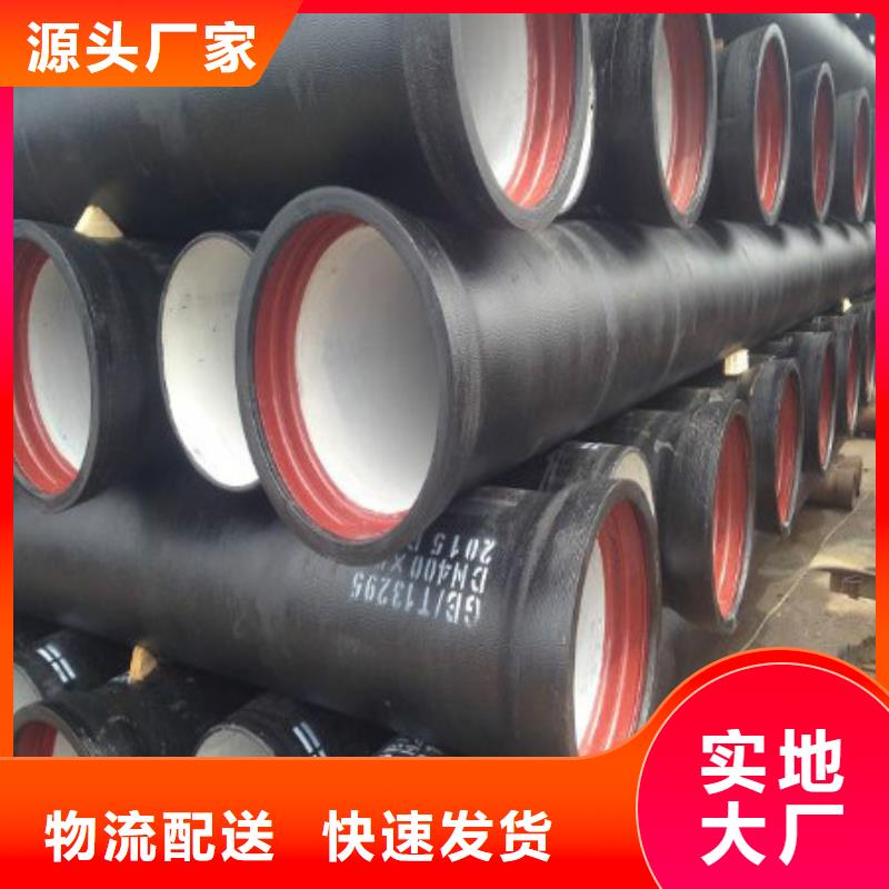 球墨铸铁管 国标球墨铸铁管拥有核心技术优势