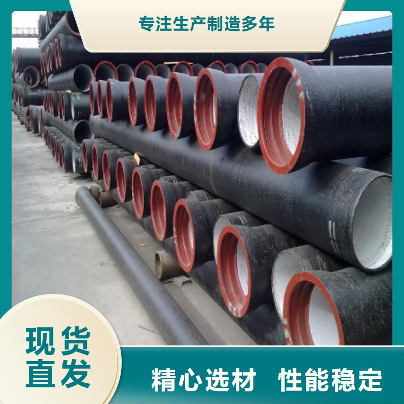 球墨铸铁管 国标球墨铸铁管拥有核心技术优势