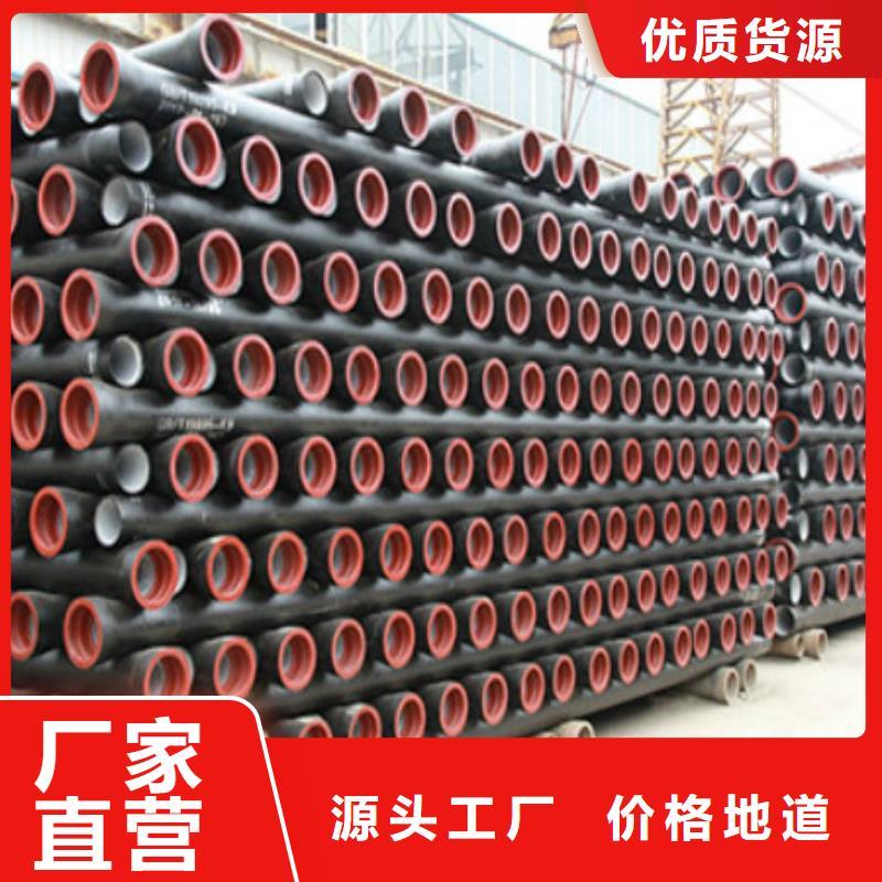 球墨铸铁管 国标球墨铸铁管拥有核心技术优势