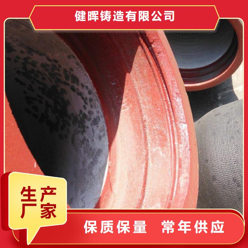 球墨铸铁管 国标球墨铸铁管拥有核心技术优势