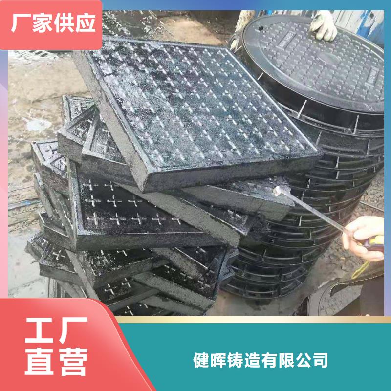 【球墨铸铁井盖】国标球墨铸铁管产地批发