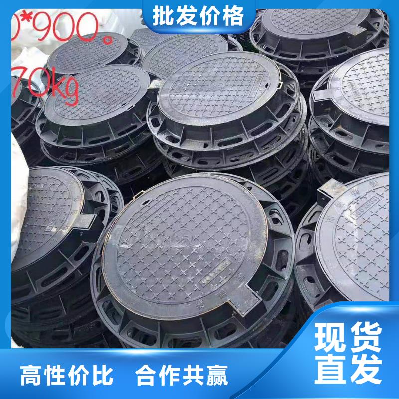 柘荣县3868球墨铸铁雨水篦子交货快
