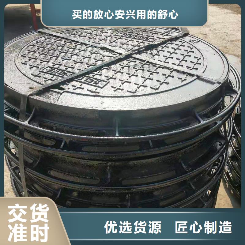 球墨铸铁井盖国标球墨铸铁管供货及时