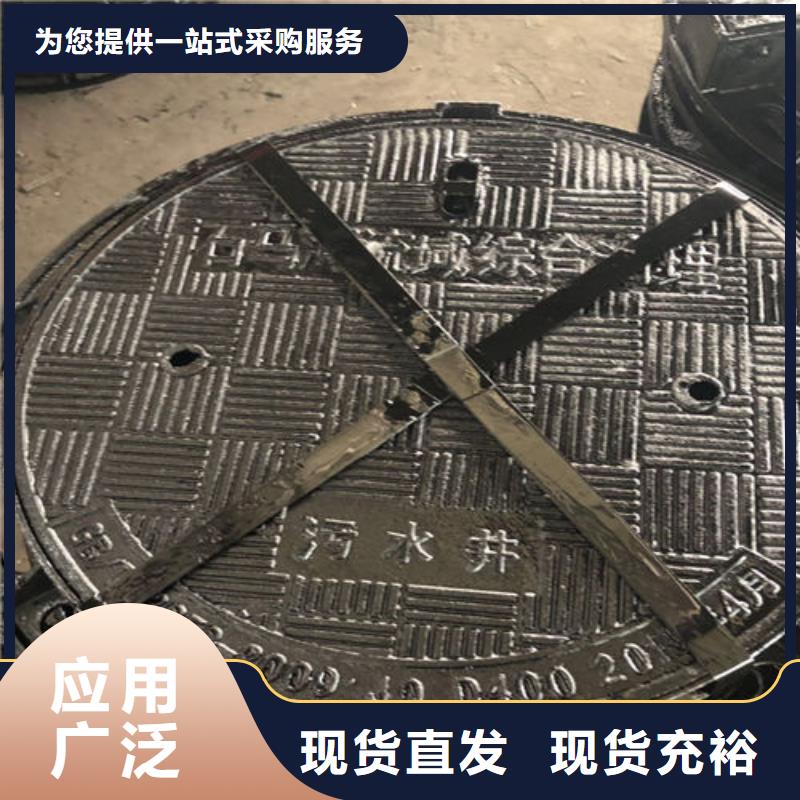 球墨铸铁井盖离心球墨铸铁管N年专注