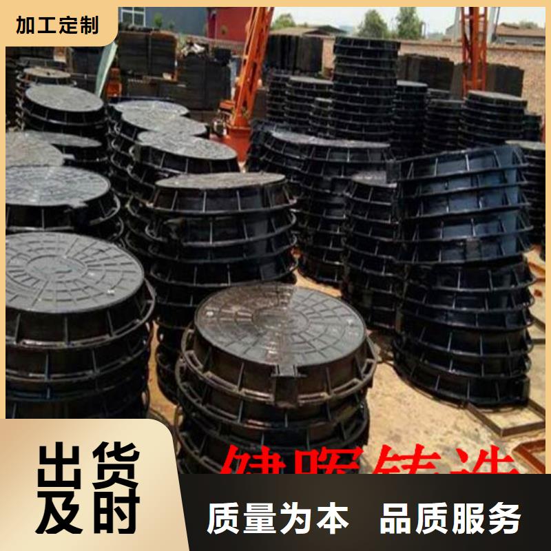 球墨铸铁井盖出货及时