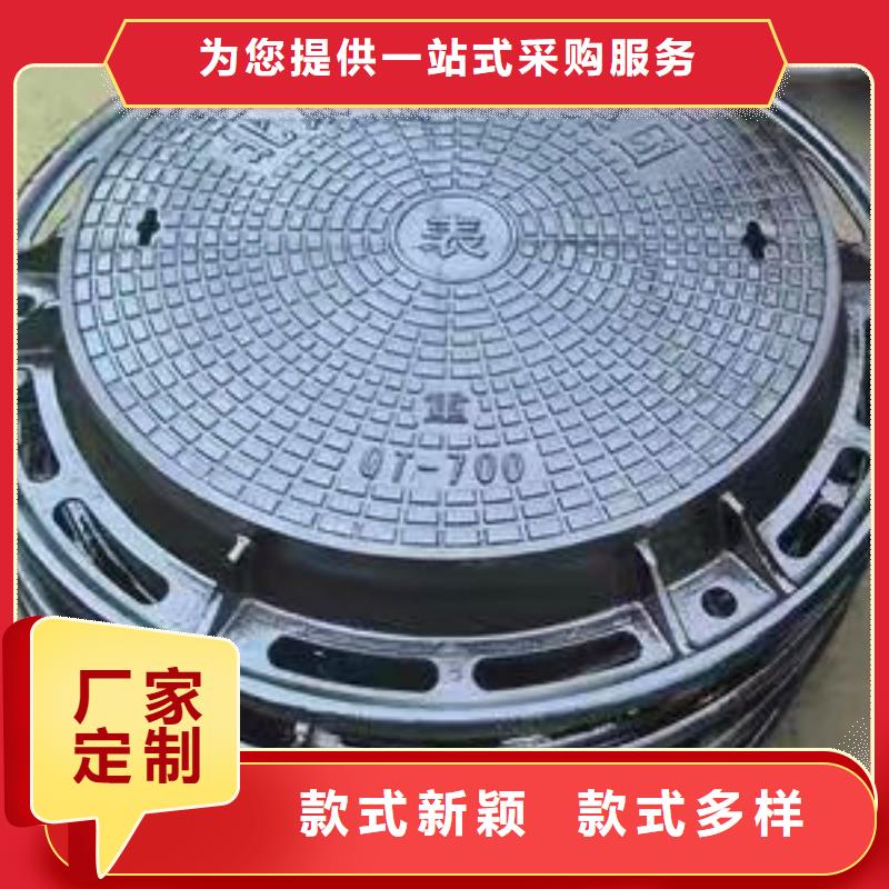 球墨铸铁井盖离心球墨铸铁管N年专注