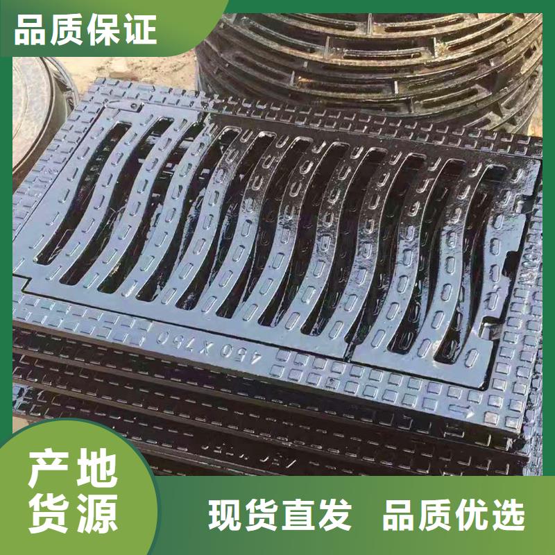 潮安雨水球墨铸铁井盖服务至上