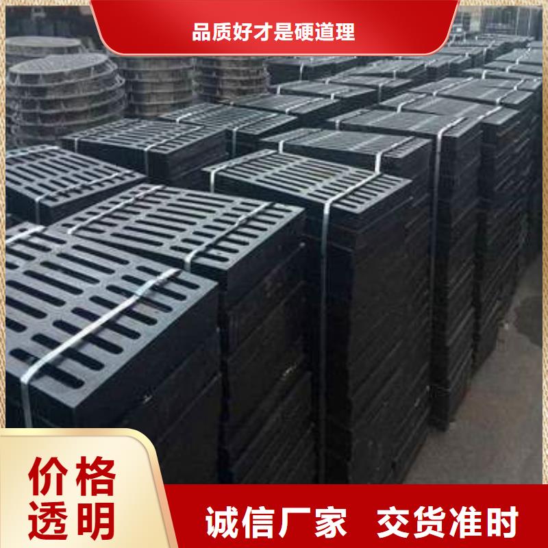 球墨铸铁井盖球墨铸铁篦子厂家大量现货