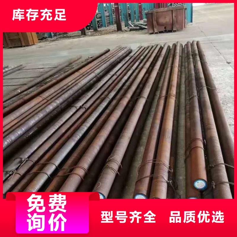 值得信赖的碳素工具钢生产厂家