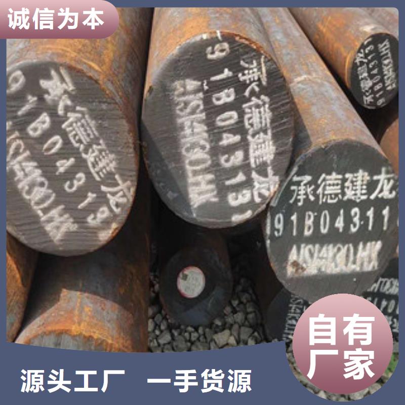 值得信赖的碳素工具钢生产厂家