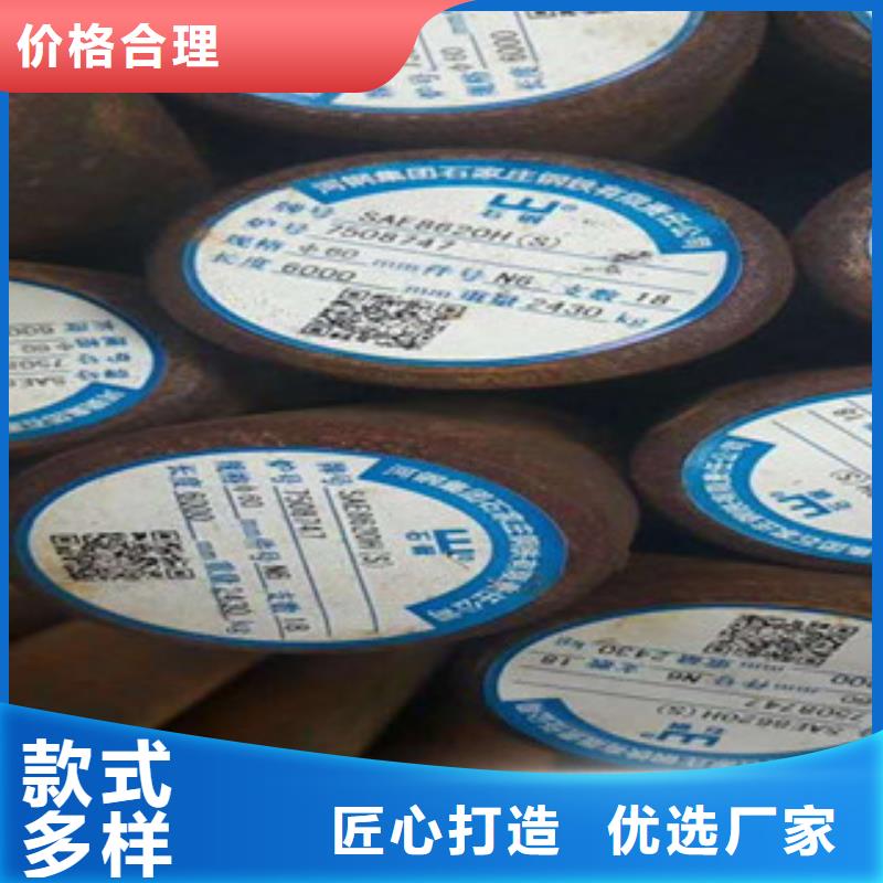 值得信赖的碳素工具钢生产厂家