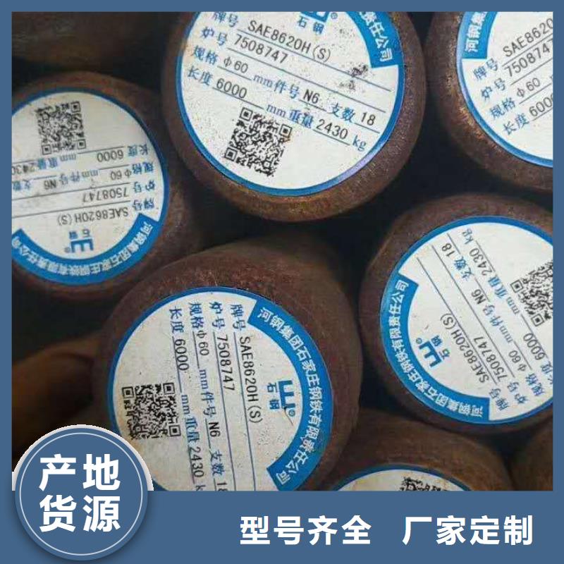 值得信赖的碳素工具钢生产厂家