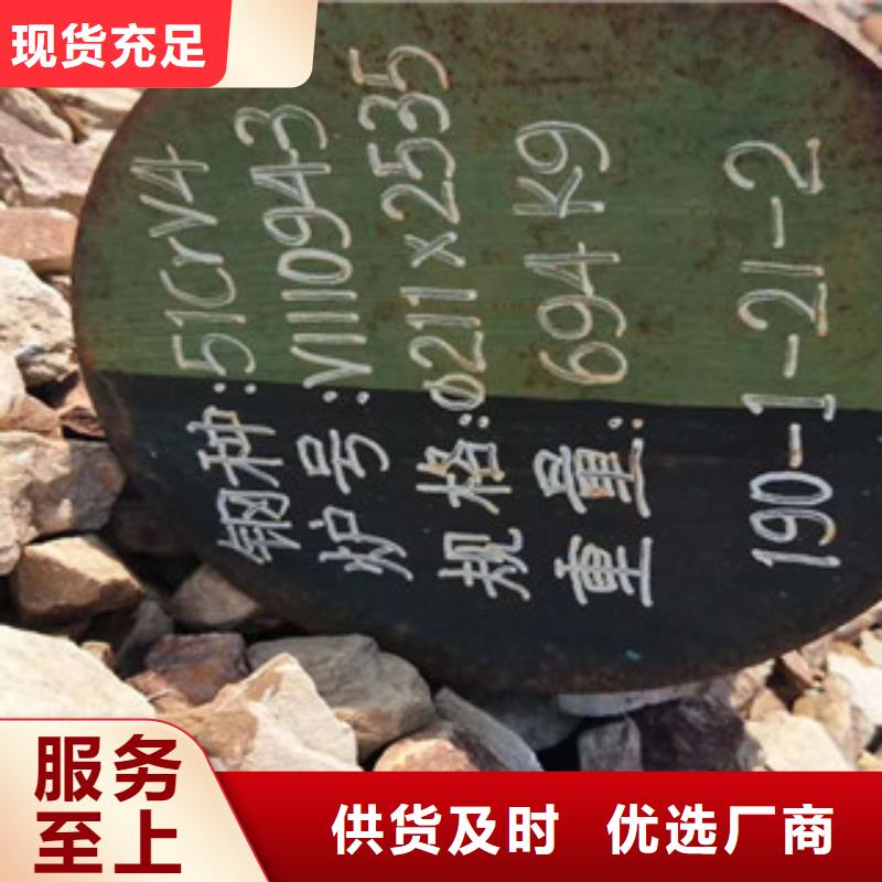 值得信赖的碳素工具钢生产厂家