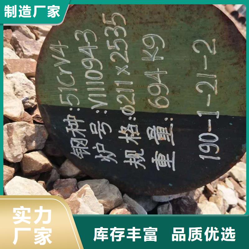 值得信赖的碳素工具钢生产厂家