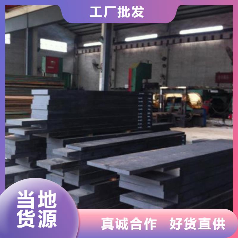 模具钢304不锈钢管诚信可靠