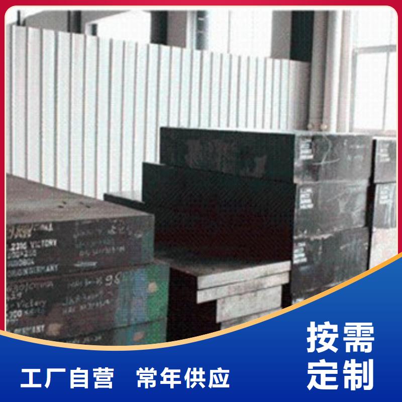 模具钢304不锈钢管诚信可靠