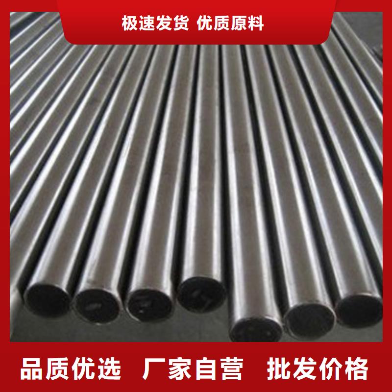 模具钢304不锈钢管诚信可靠