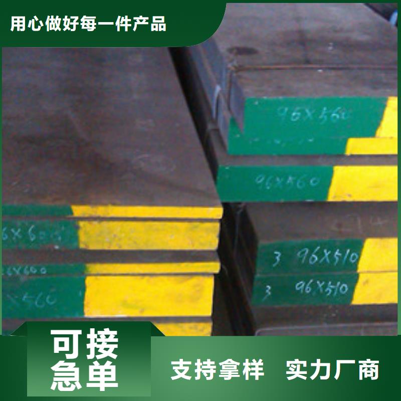 模具钢310S不锈钢管实体厂家大量现货