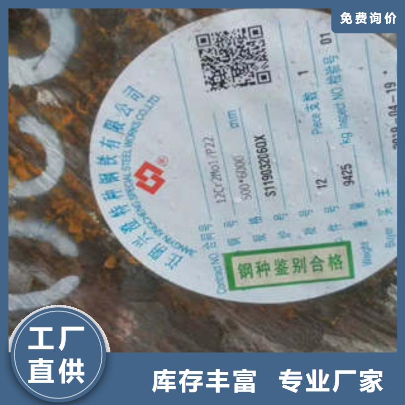 弹簧钢高速钢厂家实地大厂