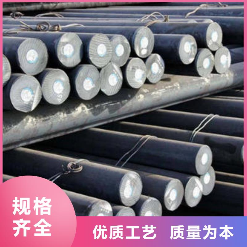 【军工钢】高速钢厂家口碑好实力强