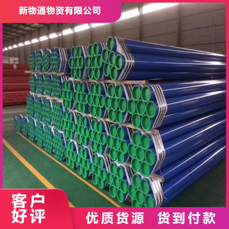采购DIN磷化精密液压无缝钢管-实体厂家可定制