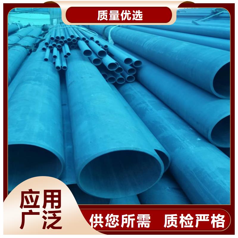 采购DIN磷化精密液压无缝钢管-实体厂家可定制