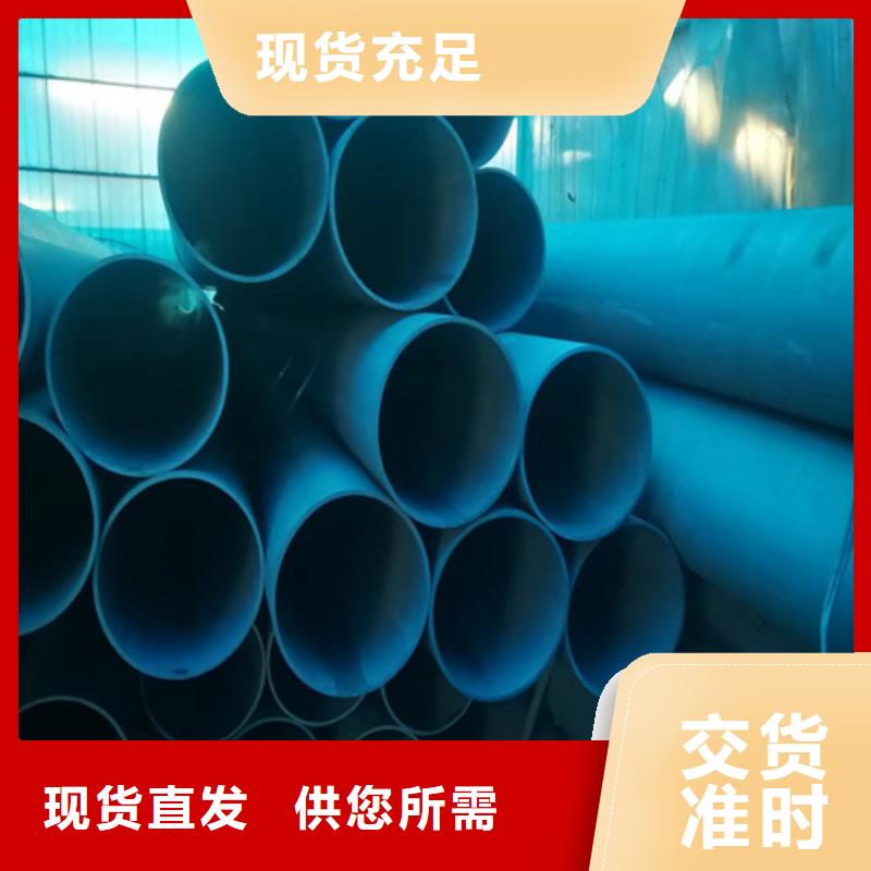 销售内外除锈无缝管的厂家