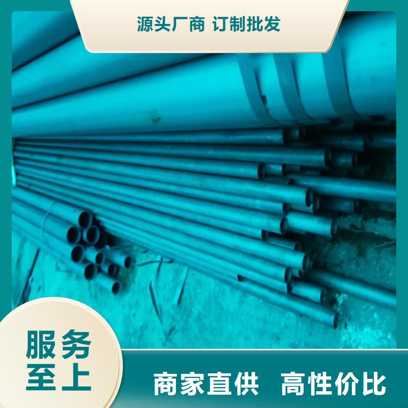 采购DIN磷化精密液压无缝钢管-实体厂家可定制