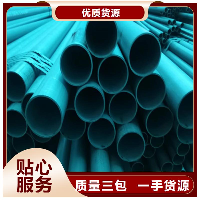 磷化钢管采购_磷化钢管