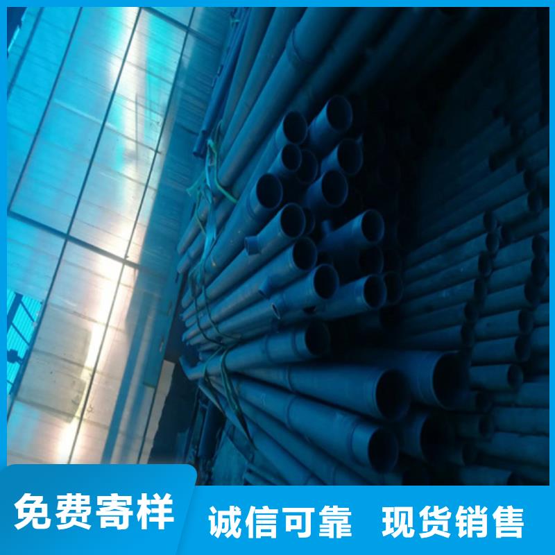 酸洗钢管价格品牌:新物通物资有限公司