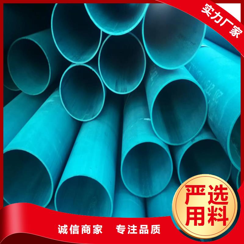 酸洗无缝钢管-酸洗无缝钢管售后保障