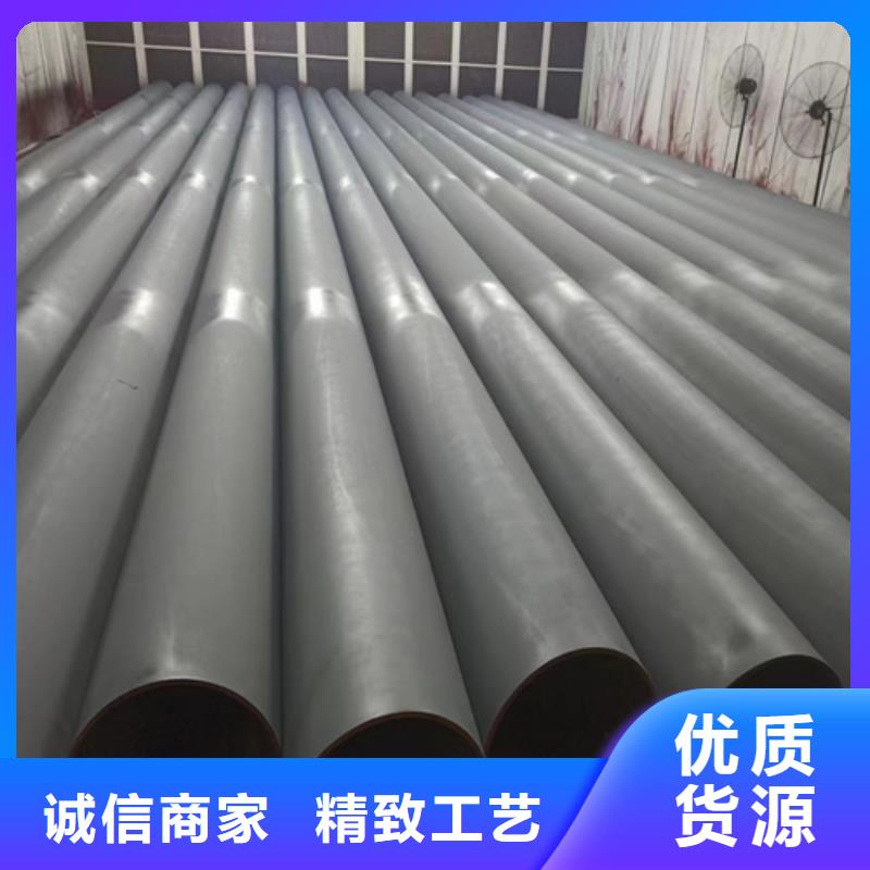 钝化钢管提供定制