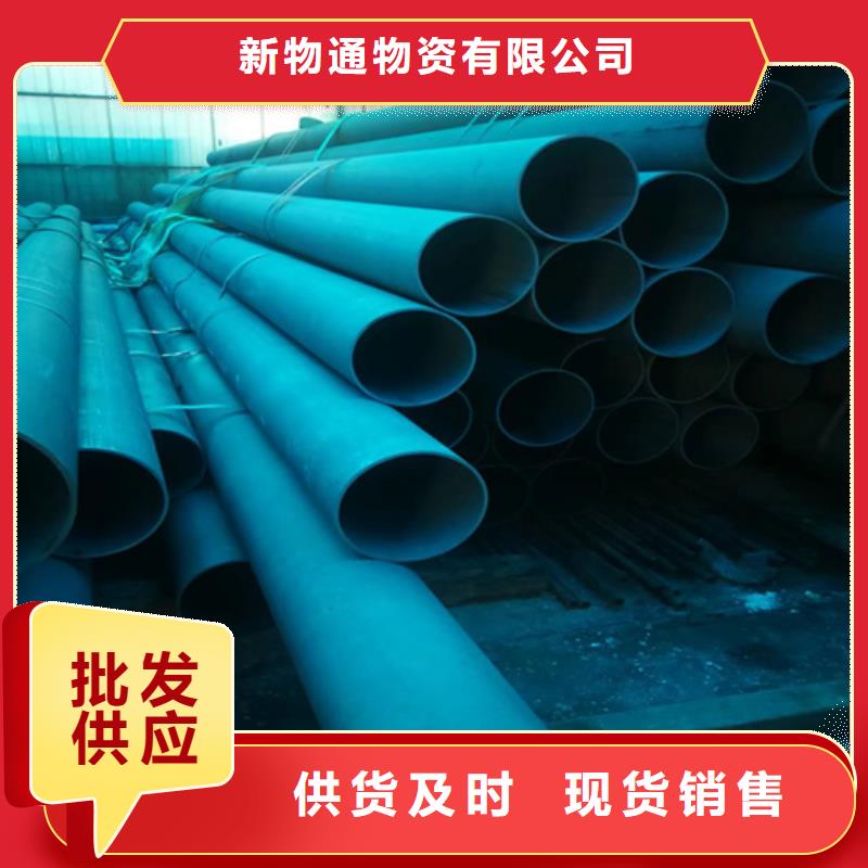 专业销售钝化钢管质量有保证