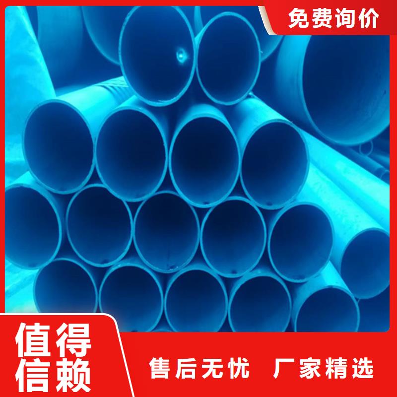 酸洗无缝钢管-酸洗无缝钢管售后保障
