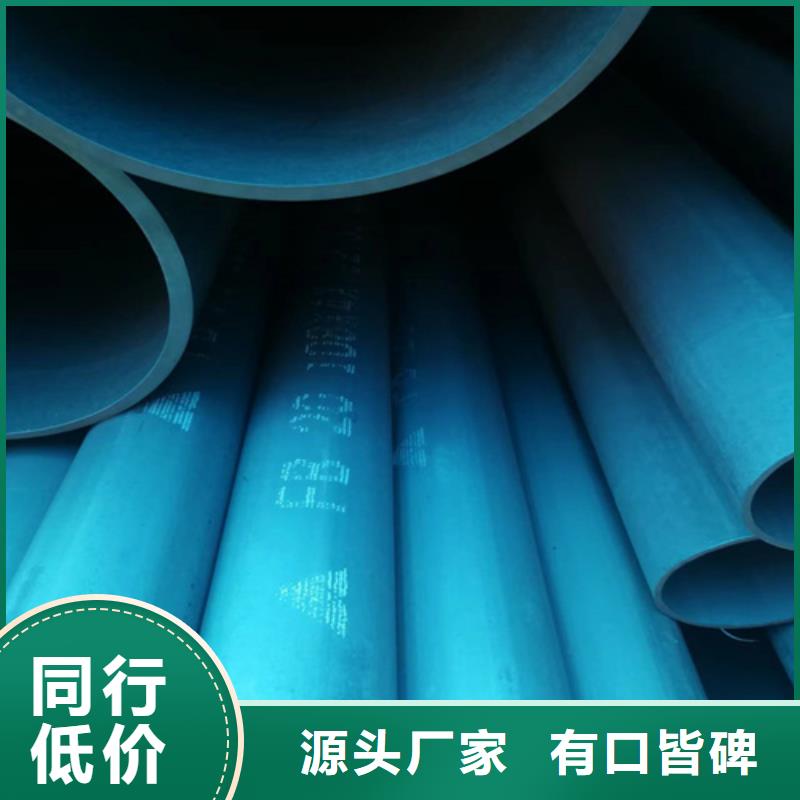 钝化钢管提供定制