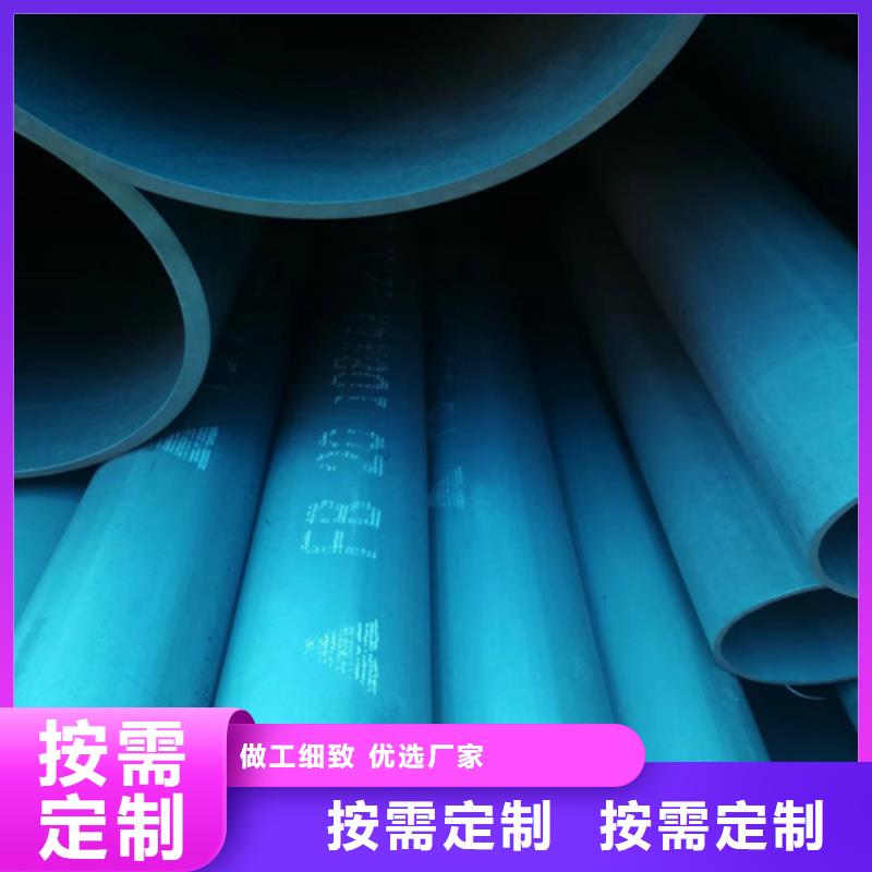 采购DIN磷化精密液压无缝钢管-实体厂家可定制