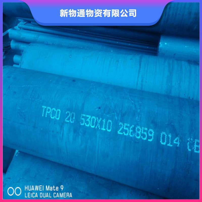 酸洗钢管价格品牌:新物通物资有限公司