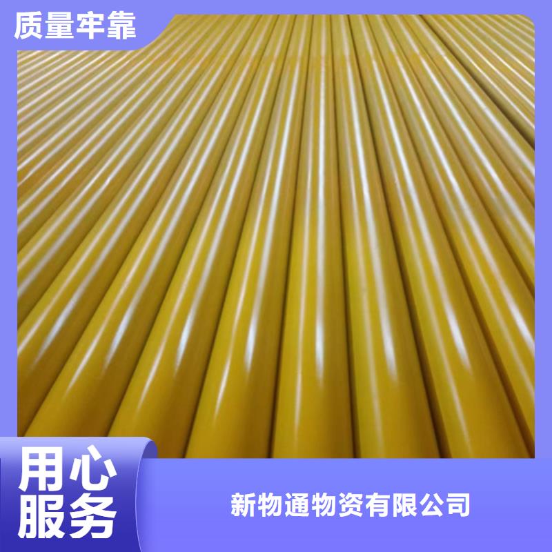 酸洗无缝钢管优质供货商