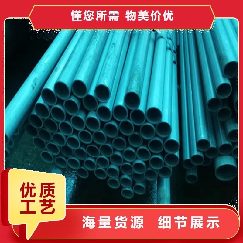 磷化钢管厂家-点击领取样品