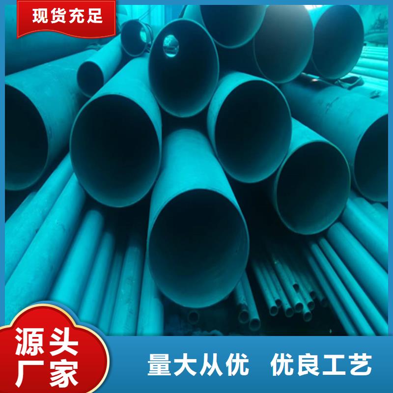 钝化钢管信誉为重