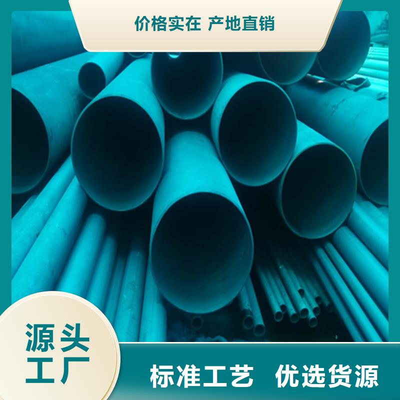 酸洗无缝钢管-酸洗无缝钢管售后保障