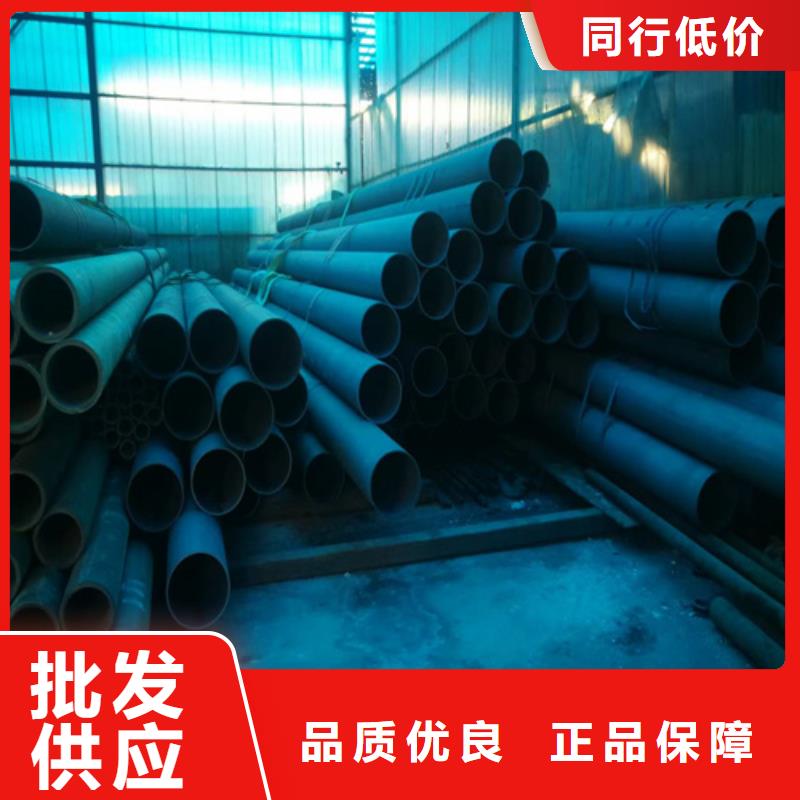 酸洗无缝钢管-酸洗无缝钢管售后保障