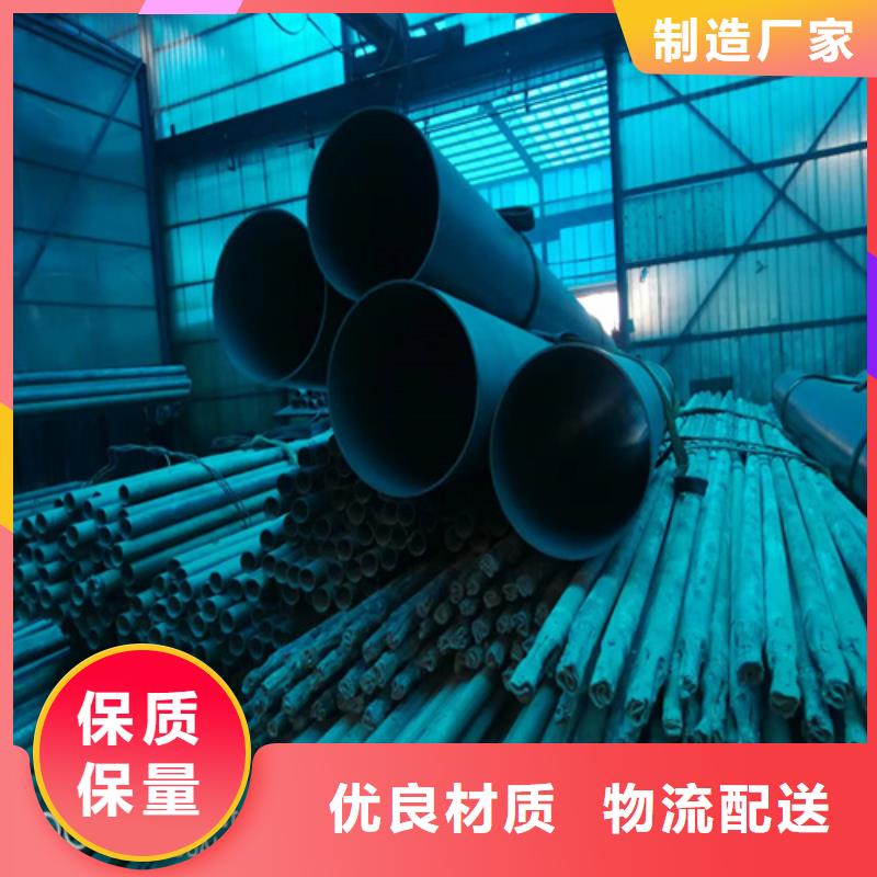 酸洗无缝钢管-酸洗无缝钢管售后保障