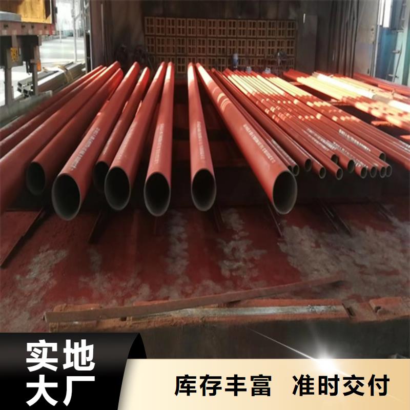 钝化钢管信誉为重