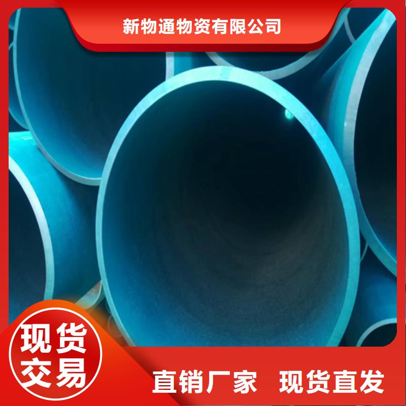 酸洗无缝钢管-酸洗无缝钢管售后保障