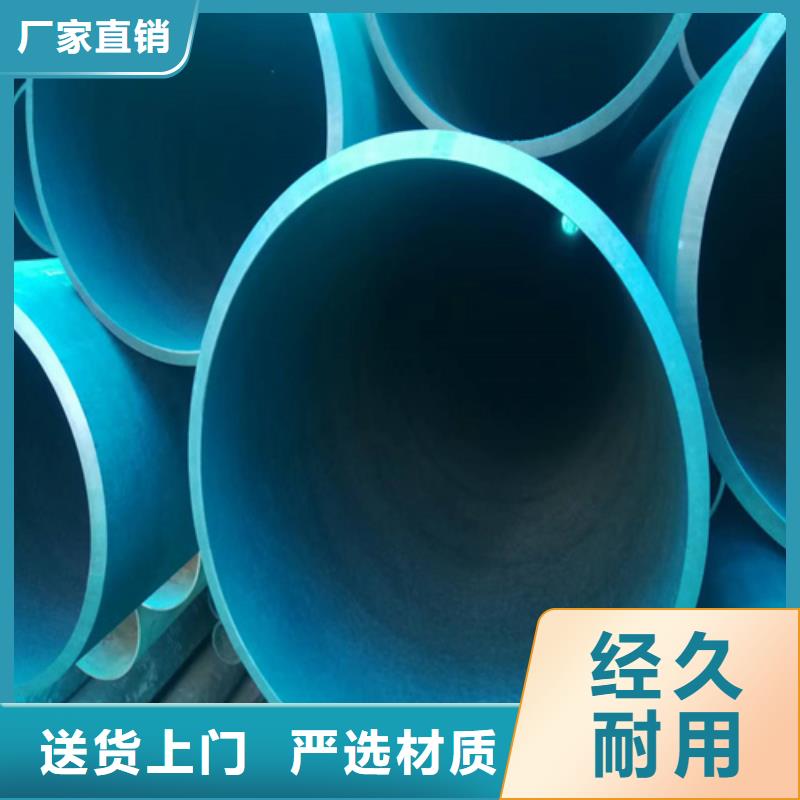 钝化钢管信誉为重